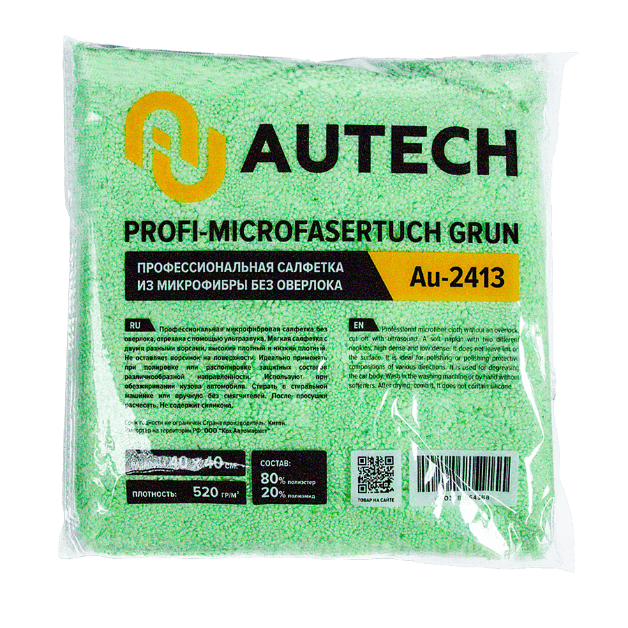 PROFI-MICROFASERTUCH GRUN Профессиональная салфетка из микрофибры без оверлока.