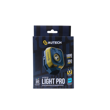 Ручной аккумуляторный фонарь 1300 лм. CRI>80, AuTech, Au-021801300
