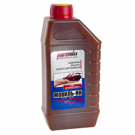 Мовиль  с преобразователем ржавчины Master Wax канистра 1л.