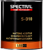 Добавка матирующая 3,5л S-D10 Matting Additive SPECTRAL