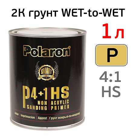 Грунт акриловый МПМ, СЕРЫЙ, 3,6л, Polaron