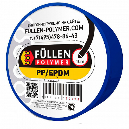 Профиль треугольный черный  PP/EPDM 10м 3х5мм FULLEN POLYMER
