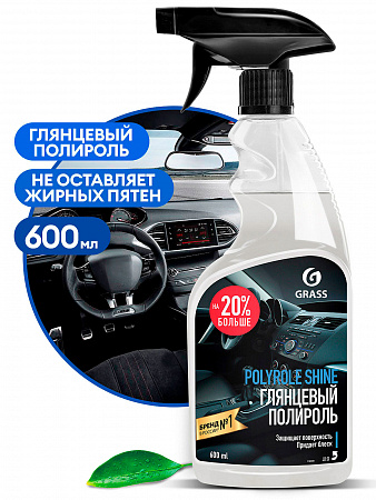 Полироль панели глянец GRASS Polyrole Shine доп.очищение 600мл