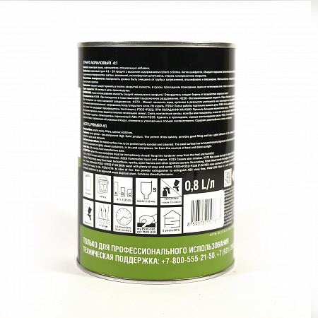 Грунт наполняющий акриловый 2К (4+1) Белый 0,8л+отверд 0,2л компл JETAPRO 