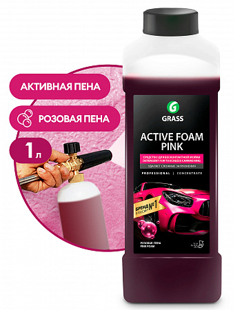 Автошампунь для бесконтактной мойки GRASS Active Foam Pink Активная пена (1:50-1:100) 1л