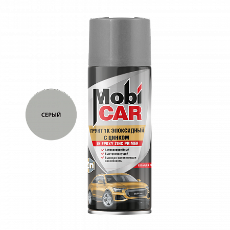 Грунт эпоксидный с цинком антикоррозийный, Серый, 520мл аэрозоль, MobiCAR