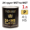 Грунт акриловый МПМ, БЕЛЫЙ, 3,6л, Polaron
