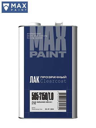 Лак акриловый HS, 2+1, 5л + 2,5л компл, GRANDCLEAR, MAX Paint