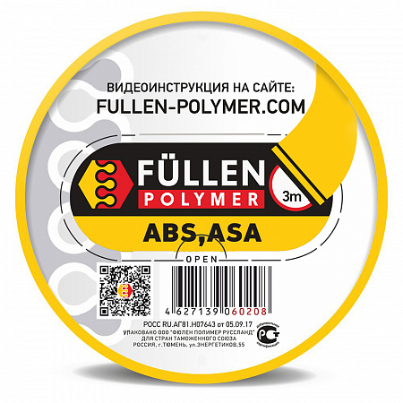 Бипрофиль ABS широкий желтый 3/3м FULLEN POLYMER