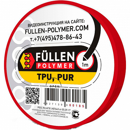 Профиль треугольный черный FP15 TPU.PUR 1м 3х5мм FULLEN POLYMER