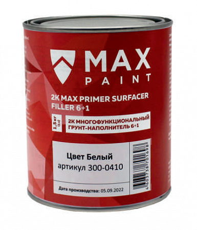 Грунт наполняющий многофункциональный акриловый (6+1) Серый 1,5кг+отверд 0,25кг компл / MAX Paint
