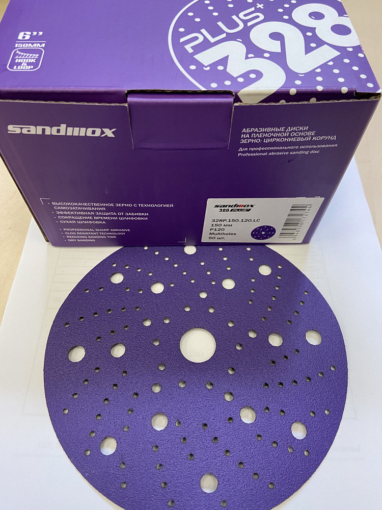 P150 PURPLE PLUS, Multi holes, Ø 150мм, Круг шлифовальный на пленочной основе