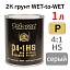 Грунт акриловый МПМ, СЕРЫЙ, 4:1, 1,0+ 0,25л, Polaron