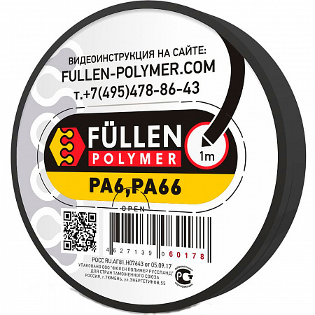 Профиль треугольный черный (полиамид)  PА66 1м 3х5мм FULLEN POLYMER