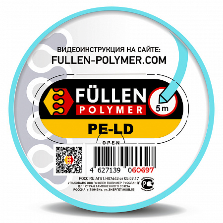Профиль треугольный+плоский бирюзовый  PELD 5м/3м FULLEN POLYMER