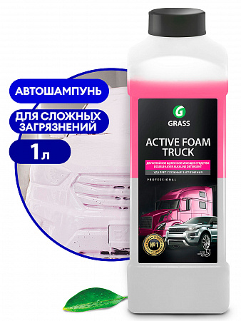 Автошампунь для бесконтактной мойки GRASS Active Foam Truck Активная пена (1:50-1:100) 1л