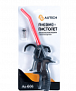 Пневмопистолет малый, длина курка 13см Au-606 AUTECH