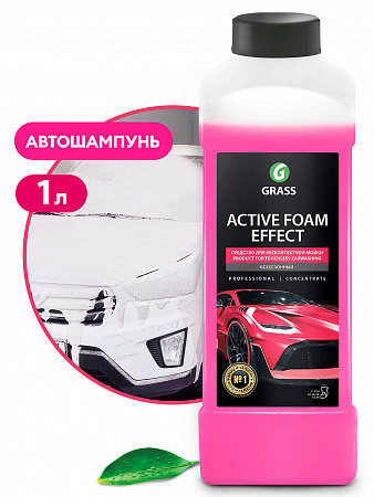 Автошампунь для бесконтактной мойки GRASS Active Foam Effect Активная пена (1:30-1:50) 1л