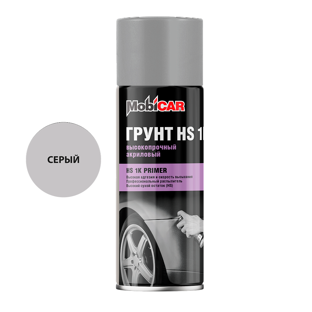 Грунт акриловый, HS 1К, Серый, 520мл аэрозоль, MobiCAR