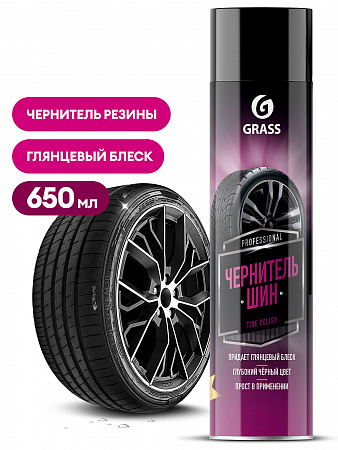 Чернитель шин GRASS Black rubber 600мл триггер