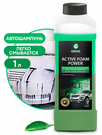 Автошампунь для бесконтактной мойки GRASS Active Foam Power Активная пена (1:50-1:100) 1л