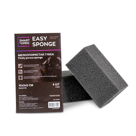 Губка мелкопористая, Easy Sponge 100*50*50, 4 шт в наборе  VORTEX