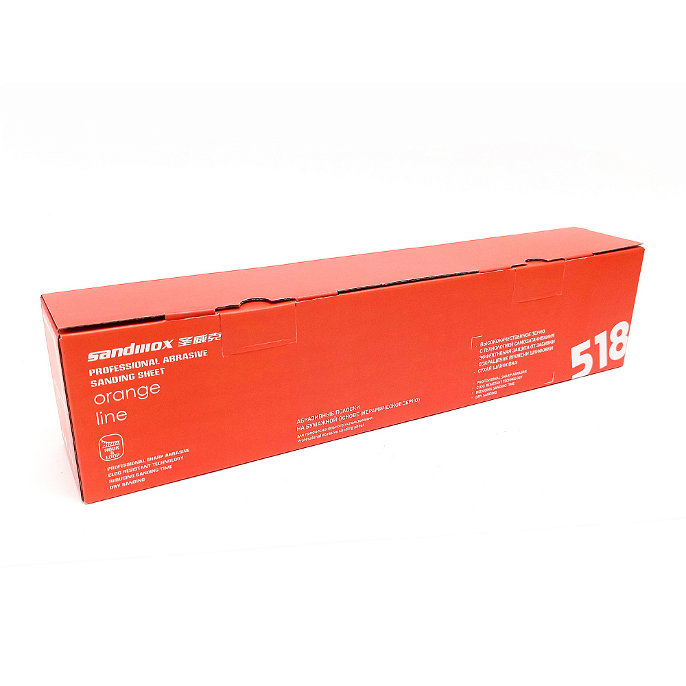 P120 ORANGE CERAMIC SANDWOX / Multi holes / 70х400мм / Полоска шлифовальная на бумажной основе