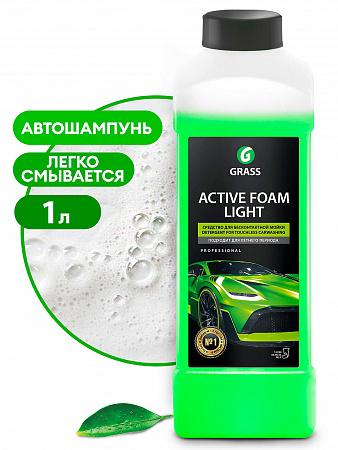 Автошампунь для бесконтактной мойки GRASS Active Foam Light Активная пена (1:70-1:160) 1л
