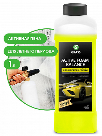 Автошампунь для бесконтактной мойки GRASS Active Foam Balance Активная пена (1:20-1:30) 1л