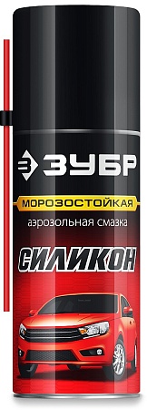 Силиконовая аэрозольная смазка, 210 мл, ЗУБР