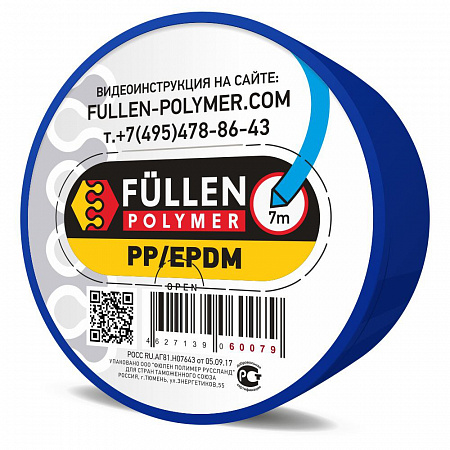 Профиль треугольный+плоский синий  PP/EPDM 7м/3м FULLEN POLYMER