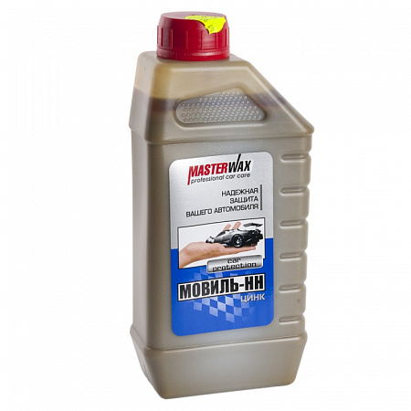 Мовиль  ЦИНК Master Wax канистра 1л.