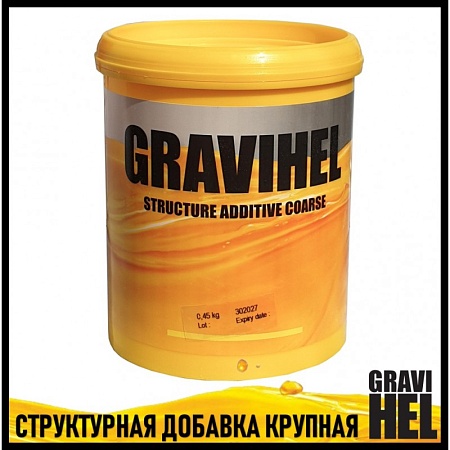 Структурная добавка мелкая (0,35кг) GRAVIHEL