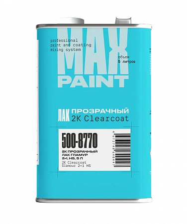 Лак акриловый HS Гламур, комбо комплект, 2К Glamour Clear Coat 5 л. + 2,5л +1л  MAX Paint